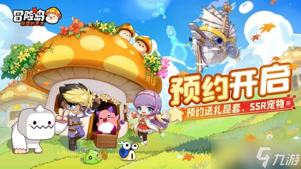 冒险岛联盟的意志宠物加成怎么获得 四种途径