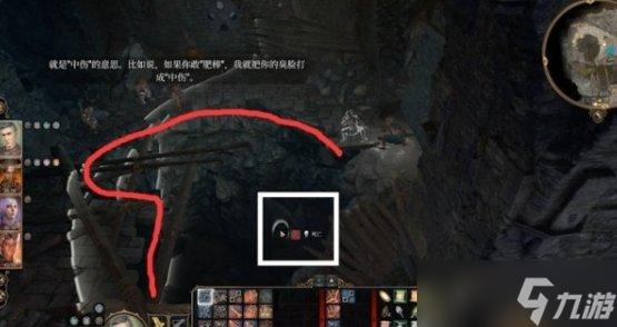 《博德之門(mén)3》布拉克卡伊怎么救 地精營(yíng)地內(nèi)室布拉克卡伊解救攻略