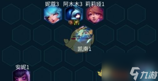 金铲铲之战九五奇亚娜阵容怎么玩-九五奇亚娜阵容推荐一览