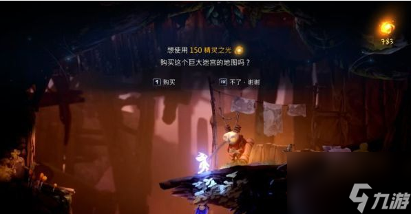 精灵与萤火意志泉源与林地怎么过