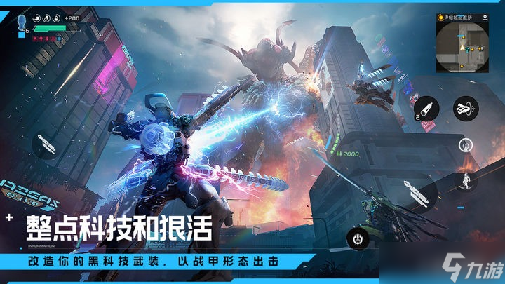 <a id='link_pop' class='keyword-tag' href='https://www.9game.cn/dhjl1/'>星球重启</a>装备怎么修-修装备方法介绍