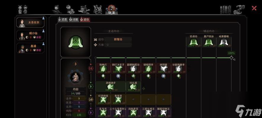 以太吾绘卷即将解锁，游戏迷们准备好了吗？（9月21日，以太吾绘卷即将上线，预备体验一个全新的冒险世界！）