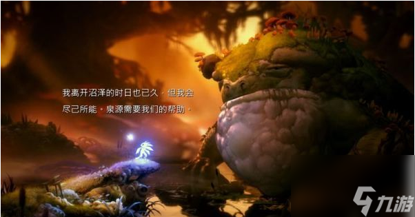 精灵与萤火意志夸洛克地穴怎么过