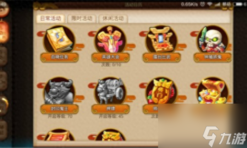 梦幻英雄大会有什么奖励（梦幻手游英雄大会玩法介绍）「待收藏」