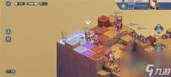 铃兰之剑1-8怎么过
