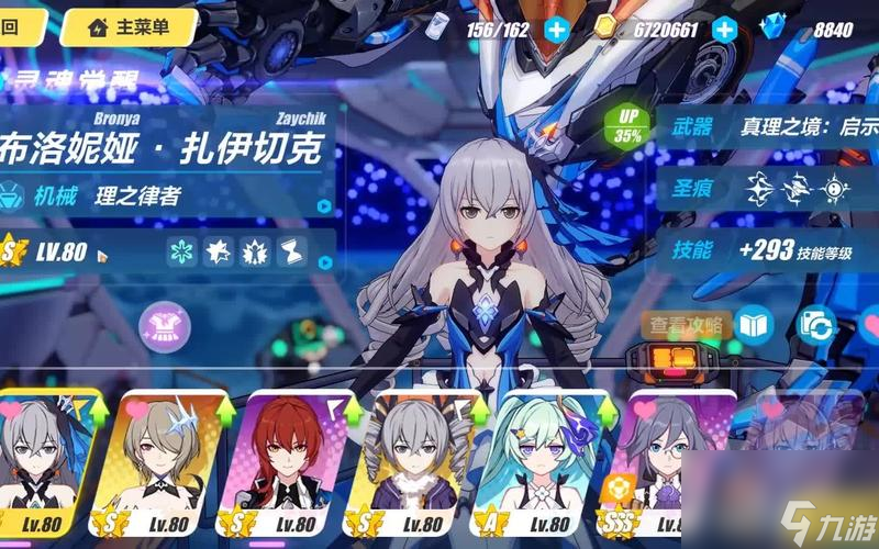 《以崩坏3记忆战场》二档至阳之兽祸斗打法攻略（跨越高难度，掌握技能，教你如何击败至阳