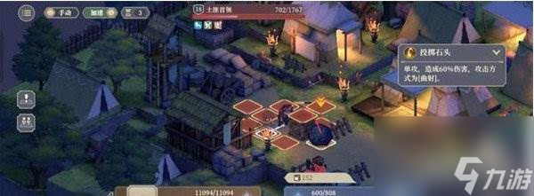 铃兰之剑为1-17怎么过 通关阵容分享