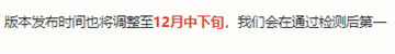 s4到s7赛季结束时间推测 lol手游2023赛季什么时候结束