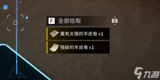 星球重启Sunrise唱片获取流程解谜攻略