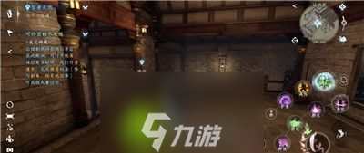 逆水寒手游智者无情任务怎么过-逆水寒手游智者无情任务攻略