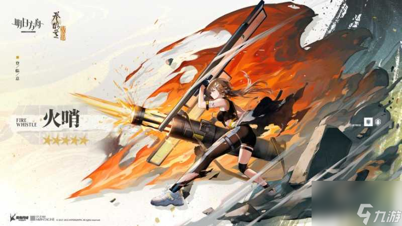 明日方舟火哨强度如何？火哨全面分析
