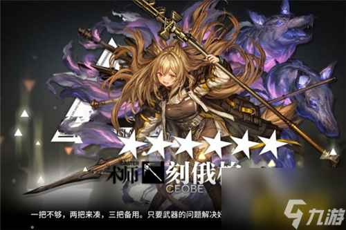 明日方舟刻俄柏精二立绘(刻俄柏二技能专精分析)「待收藏」