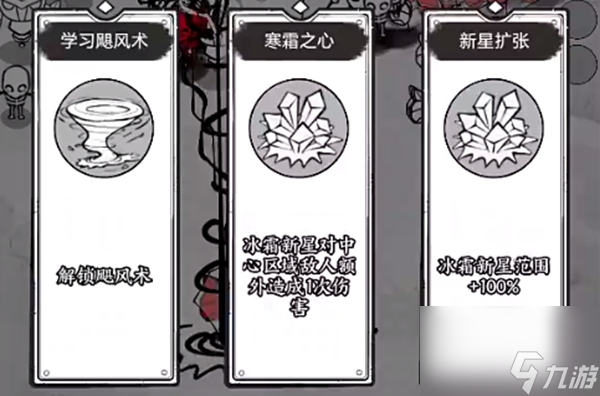 国王指意技能合成公式有什么-技能合成公式一览