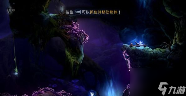 精灵与萤火意志午夜地穴怎么过