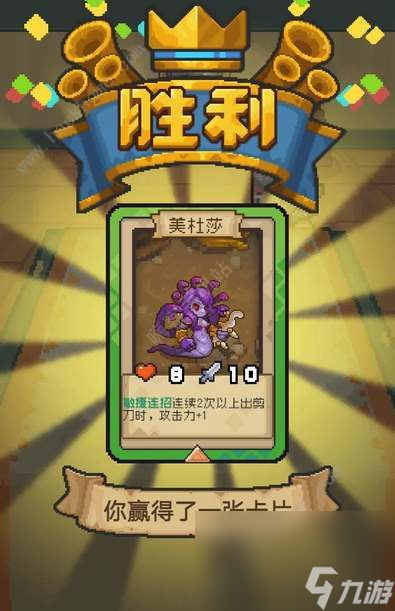 元气骑士前传卡牌对决怎么玩