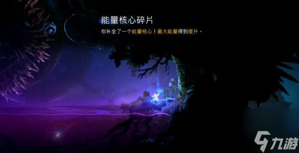 精灵与萤火意志泉源与林地怎么过