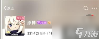 原神超话4.2版本第二期签到活动怎么样（超话4.2版本第二期签到活动）