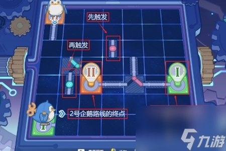 原神主板调试问题集第八关怎么过-主板调试问题集第八关攻略