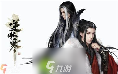 逆水寒手游佳期特质怎么获得-逆水寒手游佳期特质获得方法