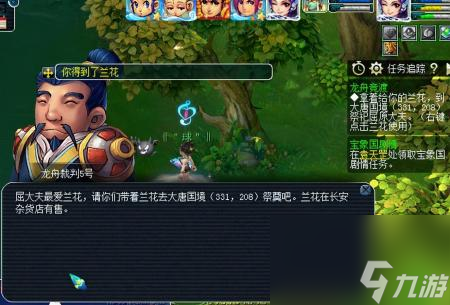 梦幻西游龙舟活动攻略（梦幻端午节龙舟竞速详解）