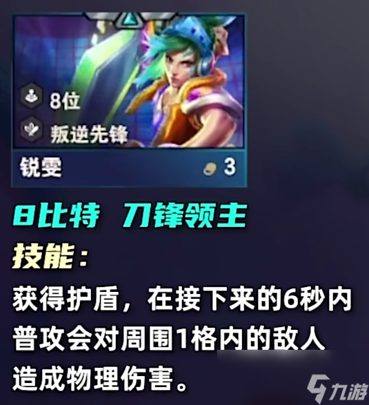云顶之弈s10三费卡有多少张