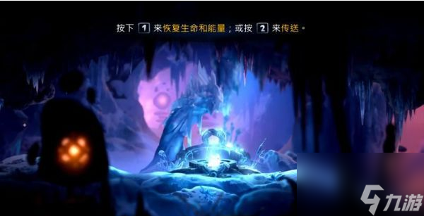精灵与萤火意志鲍尔之触怎么过