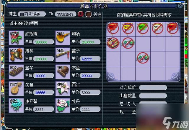 梦幻西游转区多少钱一次（梦幻西游转区不同区价格相同吗）「已采纳」