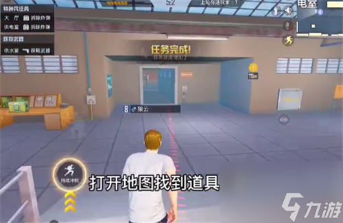 和平精英谁是内鬼模式怎么拿枪