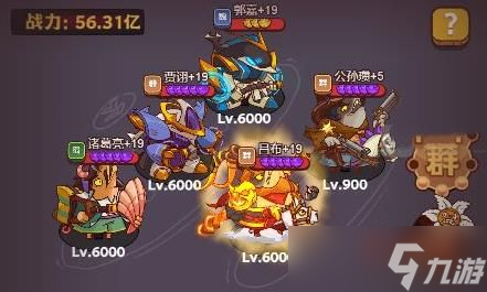 咸鱼之王咸将塔300层怎么打 咸鱼之王咸将塔300层打法一览