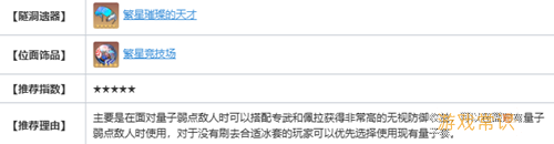 崩坏星穹铁道银技光锥推荐