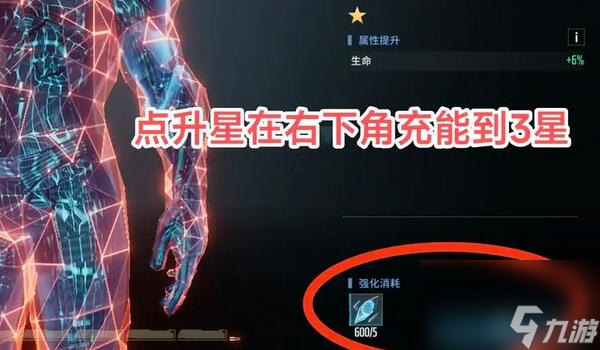 矩阵临界：失控边缘S角色怎么获得-S角色获取方法介绍