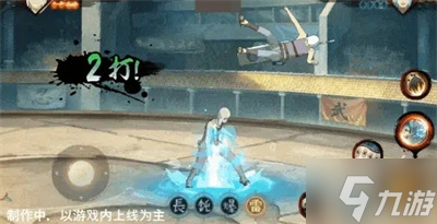 《火影忍者》鬼灯满月忍刀七人众技能分享