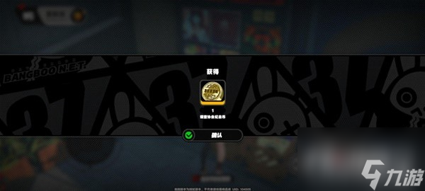絕區(qū)零二測(cè)隱藏調(diào)查協(xié)會(huì)紀(jì)念幣收集方法
