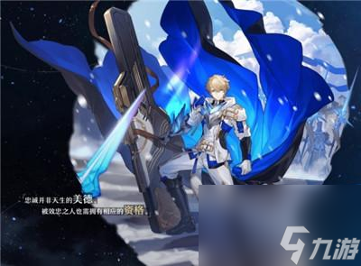 《崩坏星穹铁道》星旅寻影活动玩法介绍