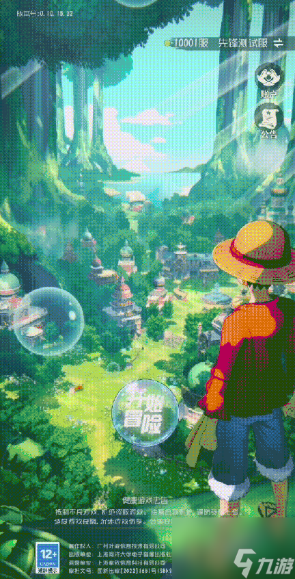 航海王梦想指针：玩法攻略