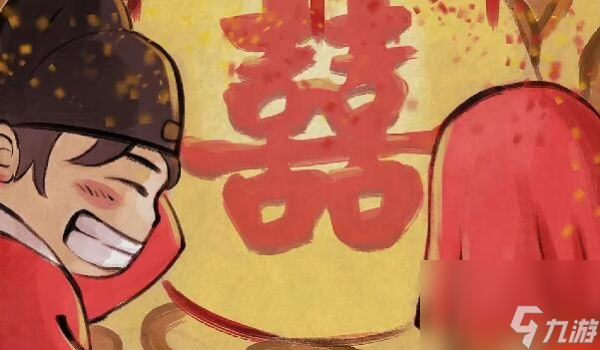 大侠立志传福箐君主怎么结缘 大侠立志传福箐君主结缘方法