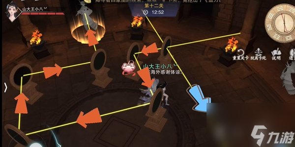 奇门勘秘第三周第十二关通关攻略