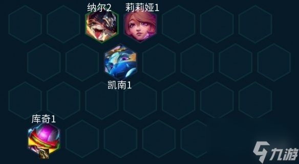 《金铲铲之战》爵士九五烬阵容推荐