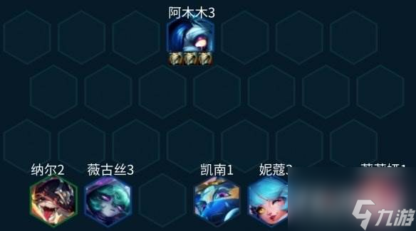 金铲铲之战三板甲赌阿木木阵容介绍 金铲铲之战三板甲赌阿木木阵容一览