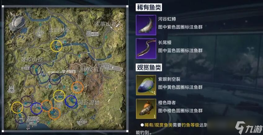 《星球重启》任务攻略汇总，新手必看