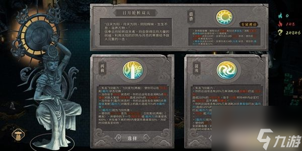 暖雪DLC终业什么时候发售