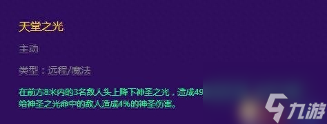 冒險島2牧師加點推薦（冒險島手游牧師輸出方法）「2023推薦」