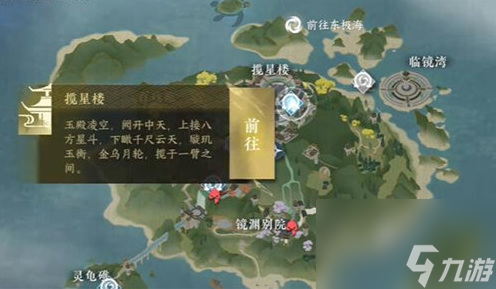 逆水寒谁识高风任务怎么玩 谁识高风任务玩法攻略