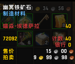 魔兽世界郭莱宝库怎么出去（魔兽郭莱角色玩法）「干货」