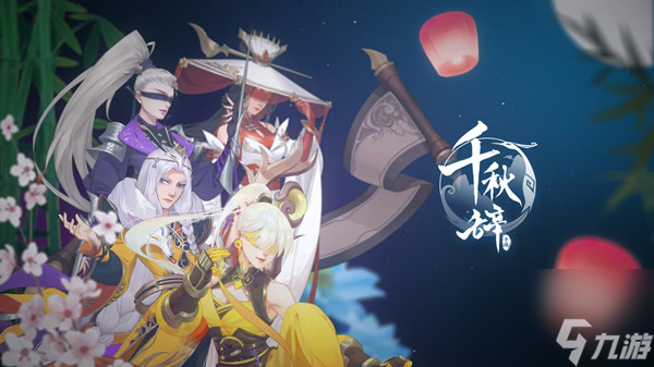 千秋辞新神兽青龙怎么样 千秋辞新神兽青龙技能介绍