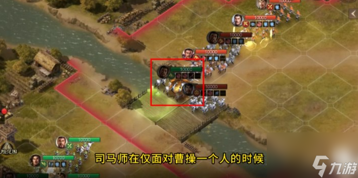 三國志戰(zhàn)棋版三馬同槽陣容怎么玩