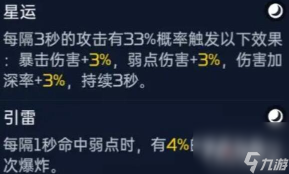 《星球重启》源码推荐一览