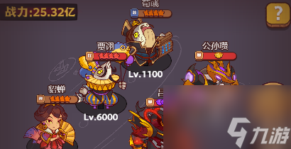 咸鱼之王网吧大赛怎么过 咸鱼之王网吧大赛攻略大全