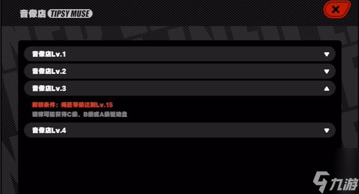绝区零装备驱动盘怎么获得
