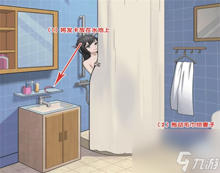 看你怎么秀規(guī)則怪談2怎么過關(guān)-規(guī)則怪談2通關(guān)攻略